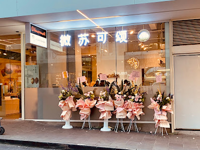 Wheatz Bakery storefront on Lorne Street in Auckland CBD.